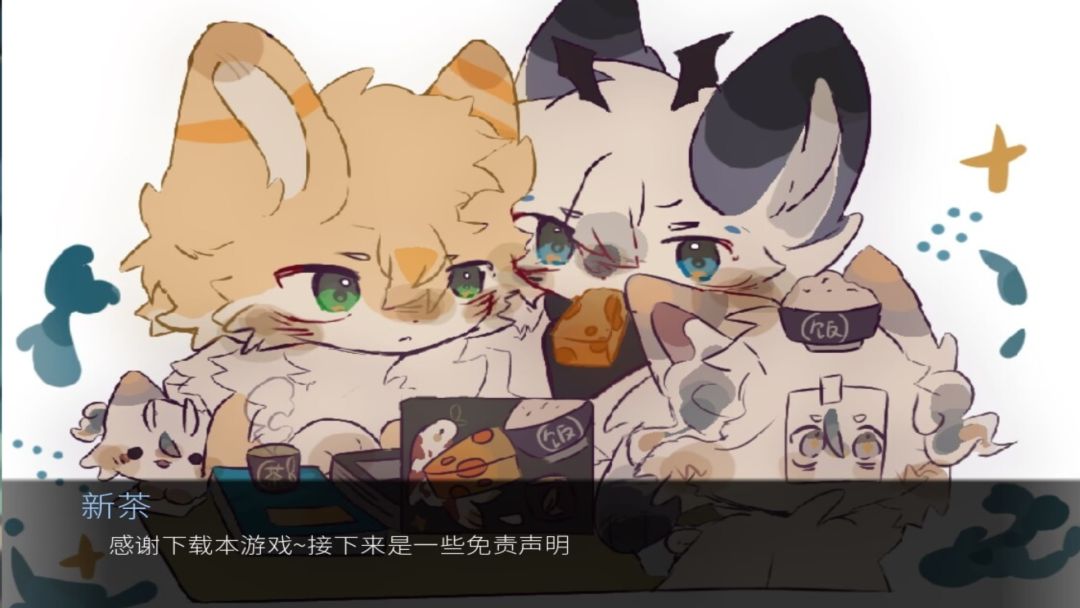 黎明暮色游戏截图