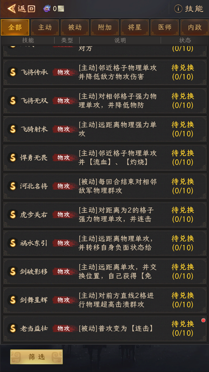 跨服拍卖活动全新开启