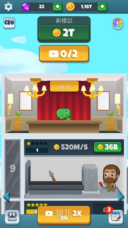 时光工场 (Time Factory Inc)游戏截图