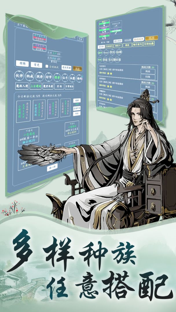 海魂少女游戏截图