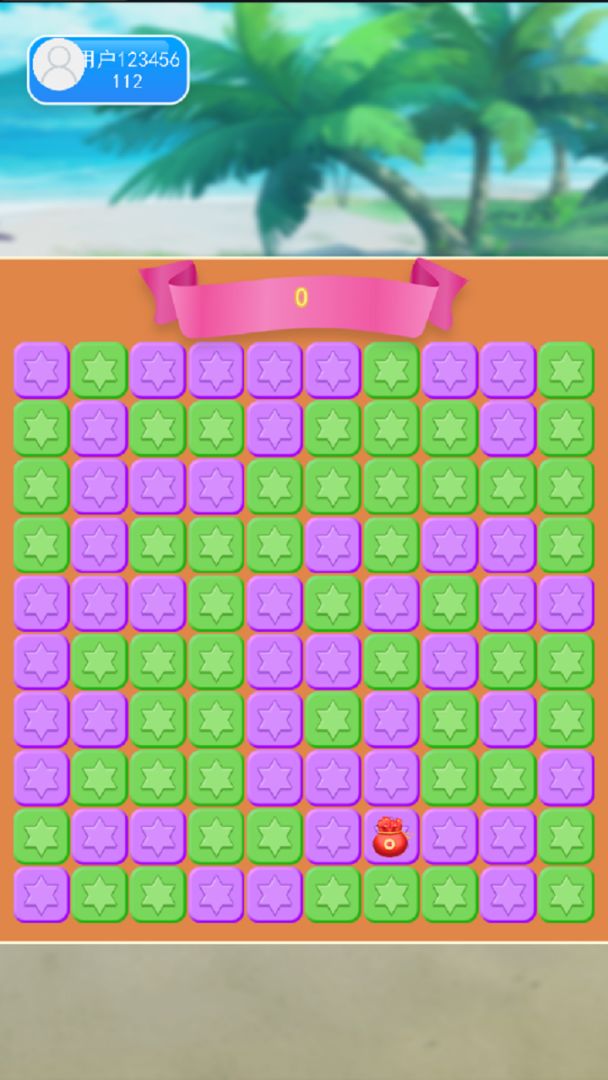 趣星盒子游戏截图