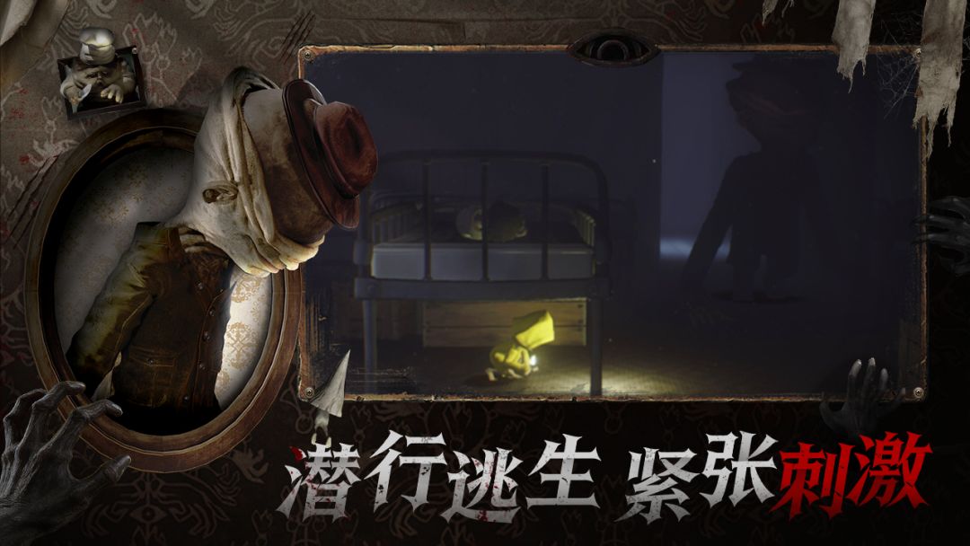 小小梦魇游戏截图