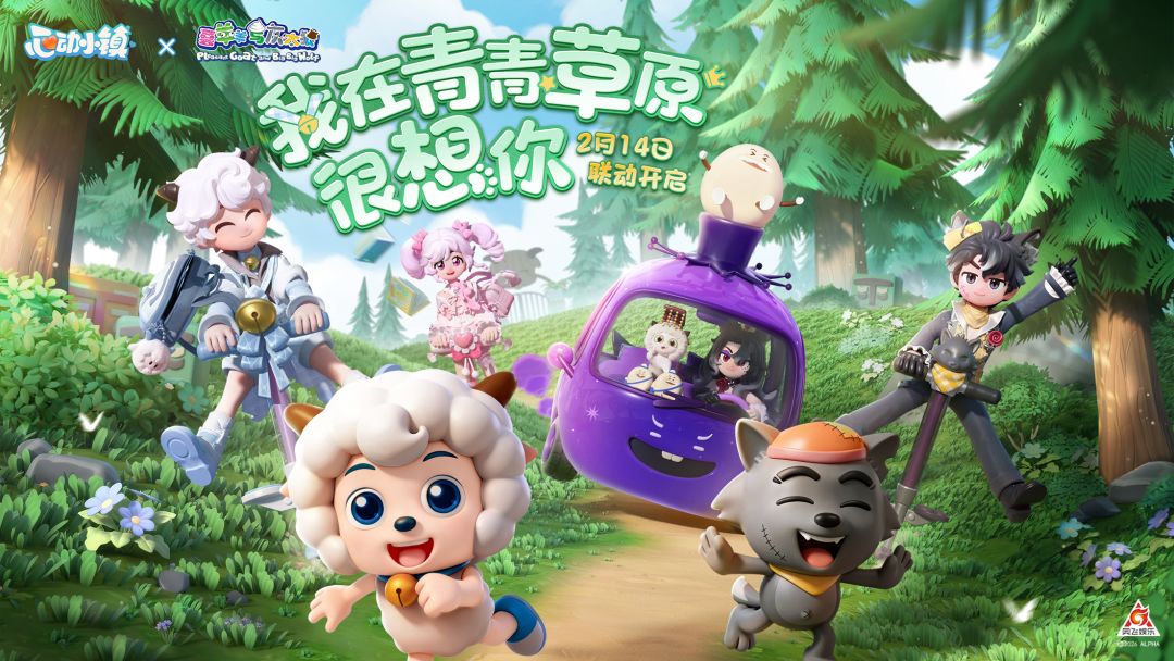 心动小镇游戏截图