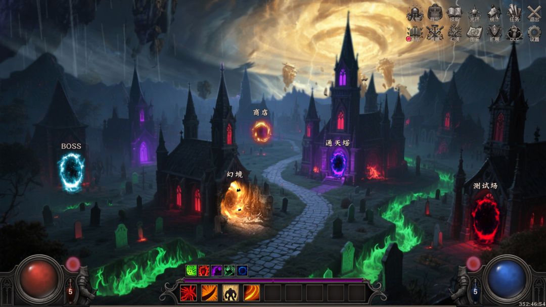 流放大陆游戏截图