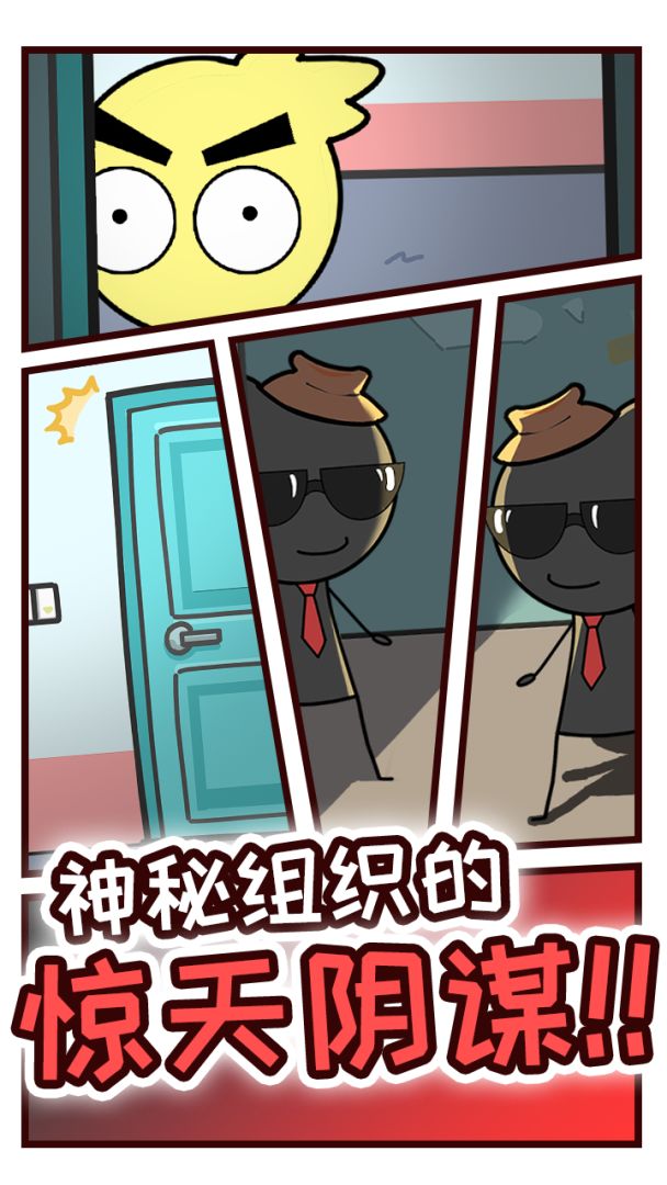 糖豆大冒险游戏截图