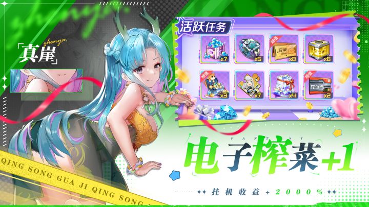 双生幻想截图