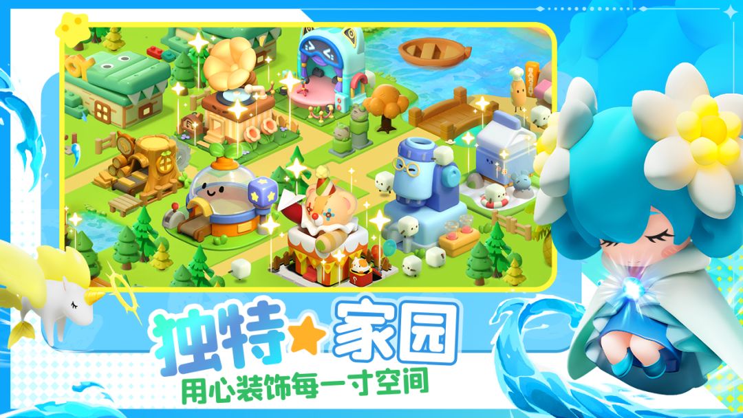 猫爪岛大亨游戏截图