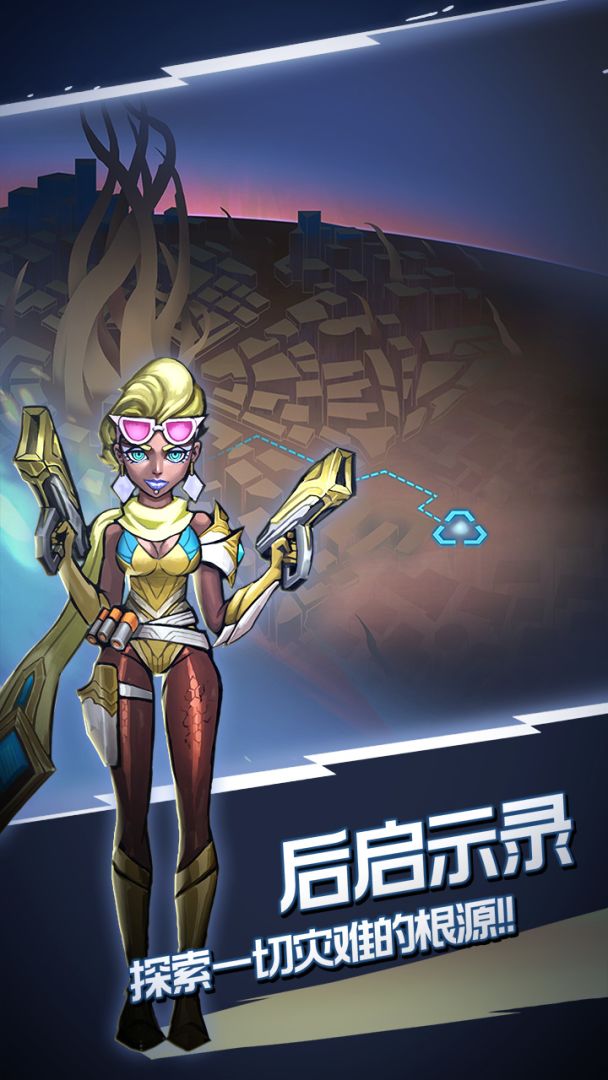 火柴人未来之战游戏截图