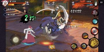 【攻略】猿飞日斩[三代火影]—忍者教学