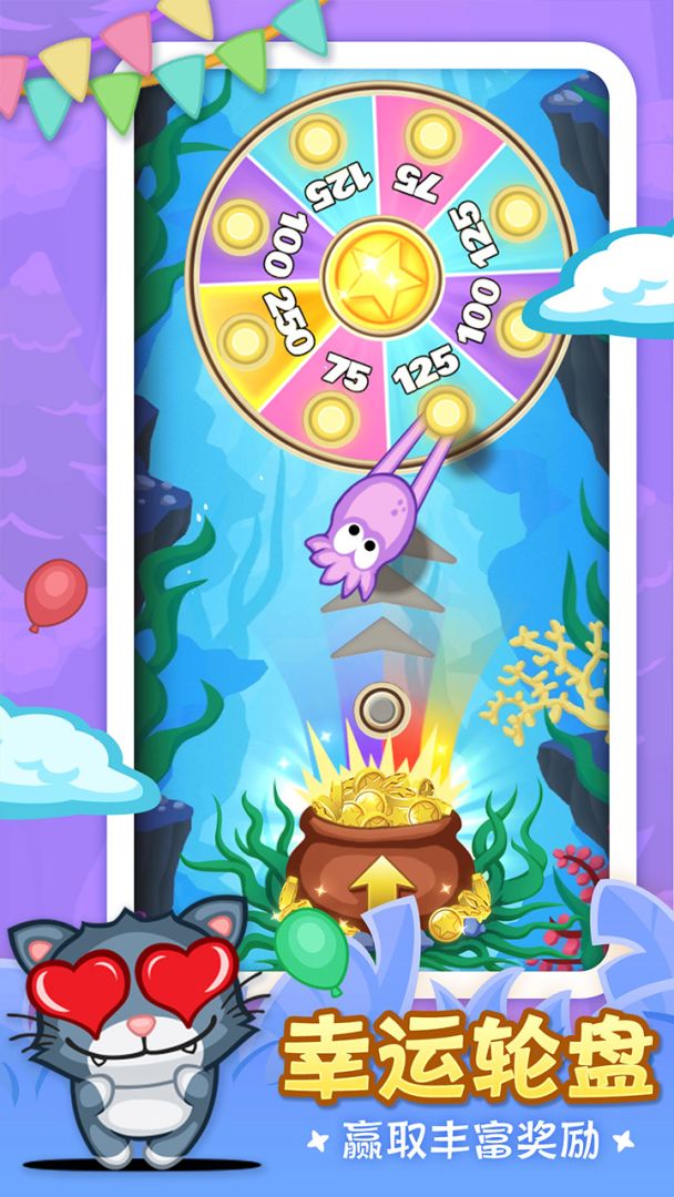 弹个猴游戏截图