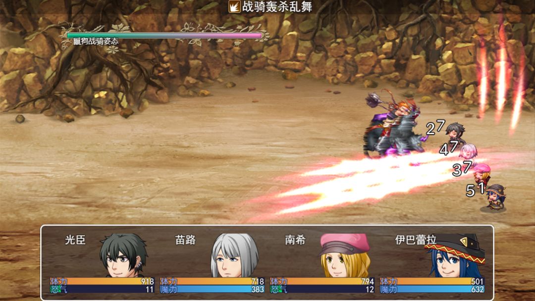 阿比斯的宝藏游戏截图