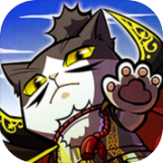 信喵之野望 喵APP