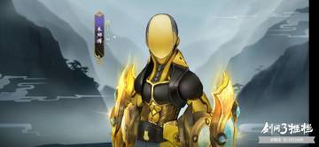 《剑网3：指尖江湖》材料拾取路线图推荐(少林篇)