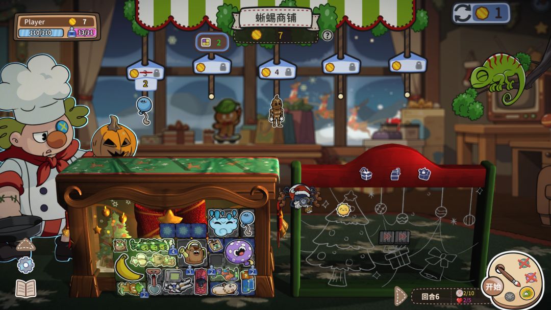 咔砰！玩具乱斗屋游戏截图