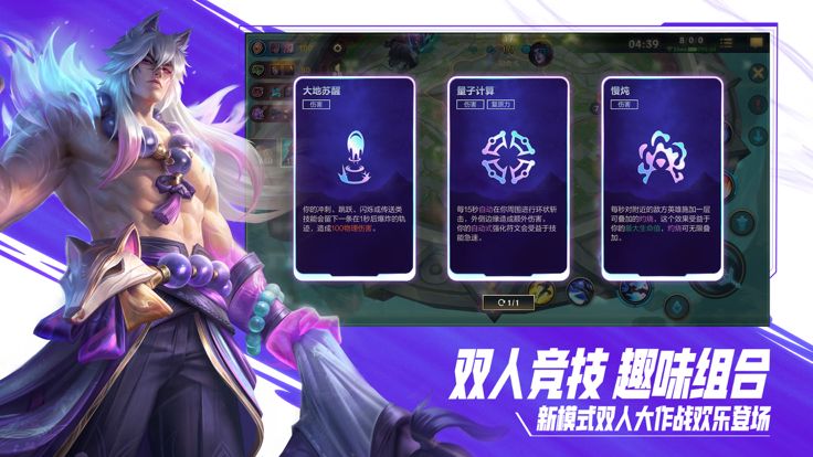 云•英雄联盟手游游戏截图