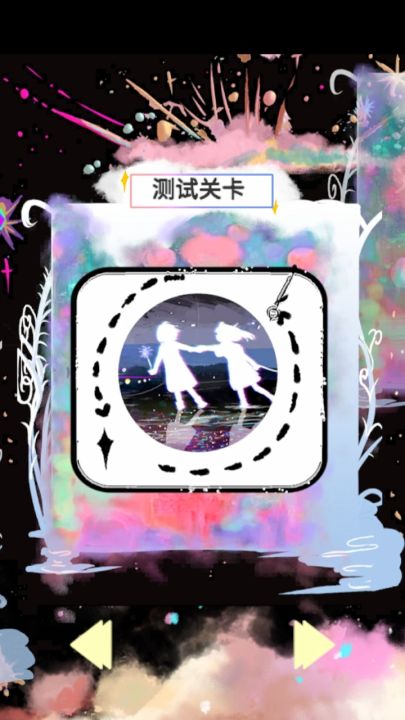 节奏盲游截图