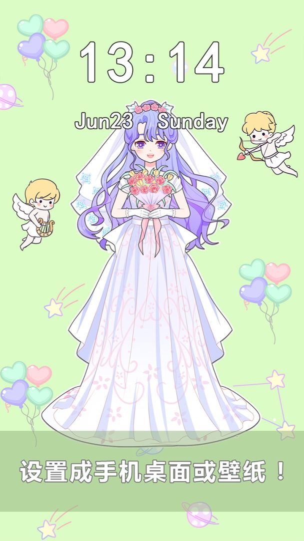 公主换装养成游戏截图