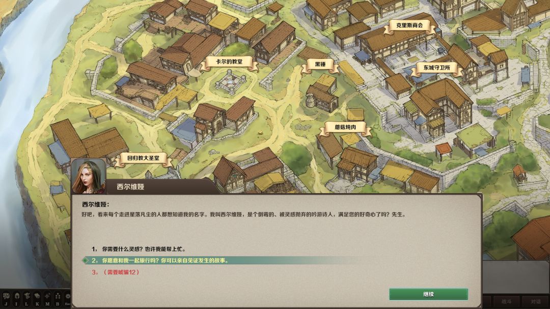 云聚:失落的魔法游戏截图