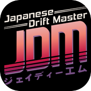 JDM: 漂移大师icon