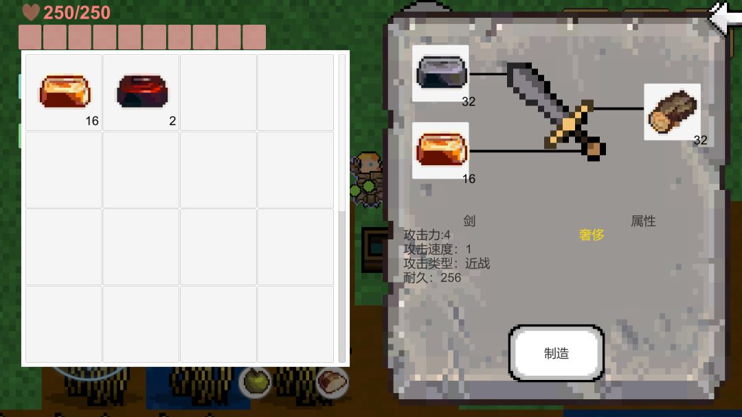 创世神游戏截图