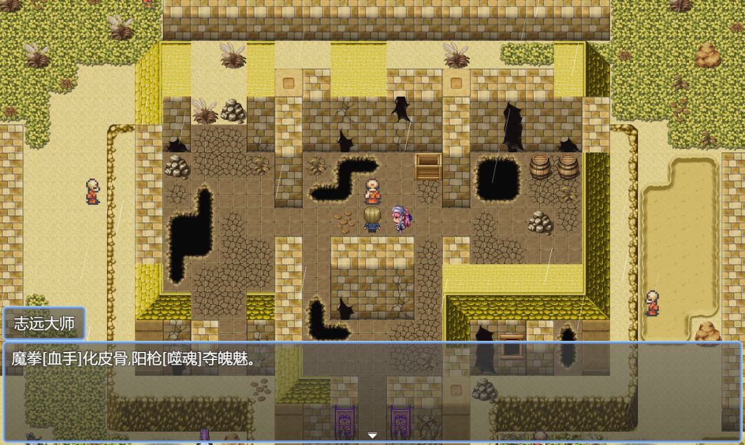 千年-依然666游戏截图