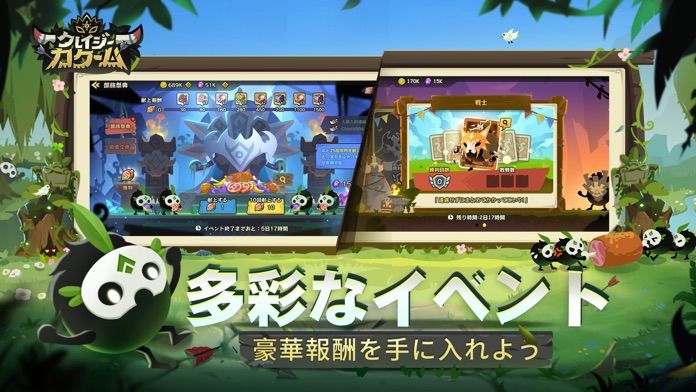 クレイジーカクーム（Krazy Kakoom）游戏截图