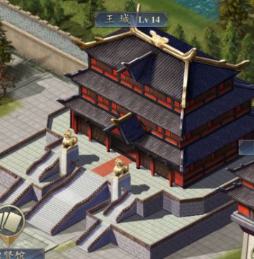 核心建筑王城
