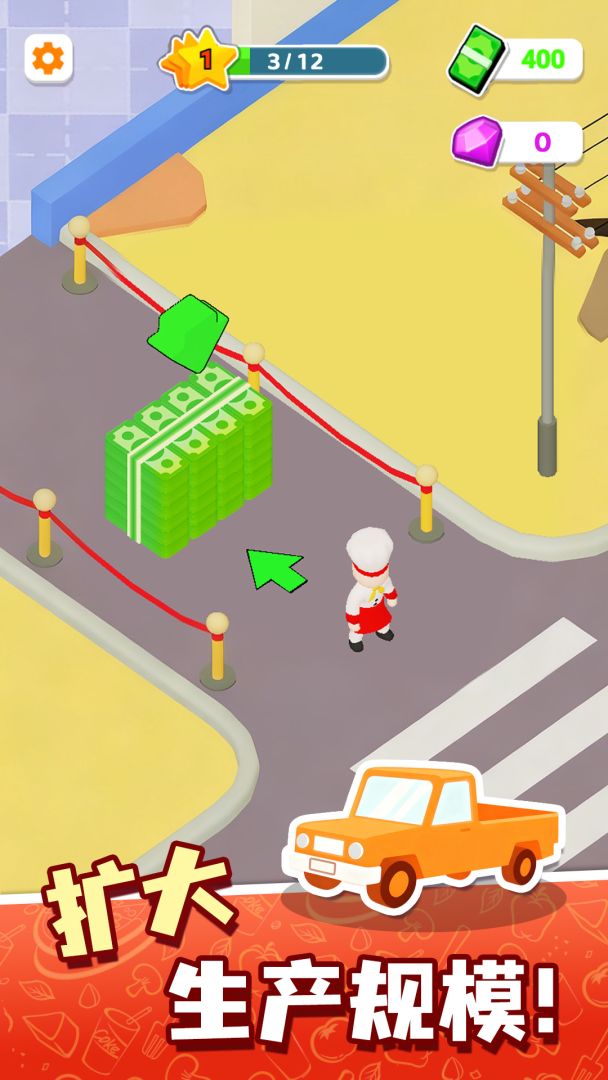 楼下的小餐厅游戏截图