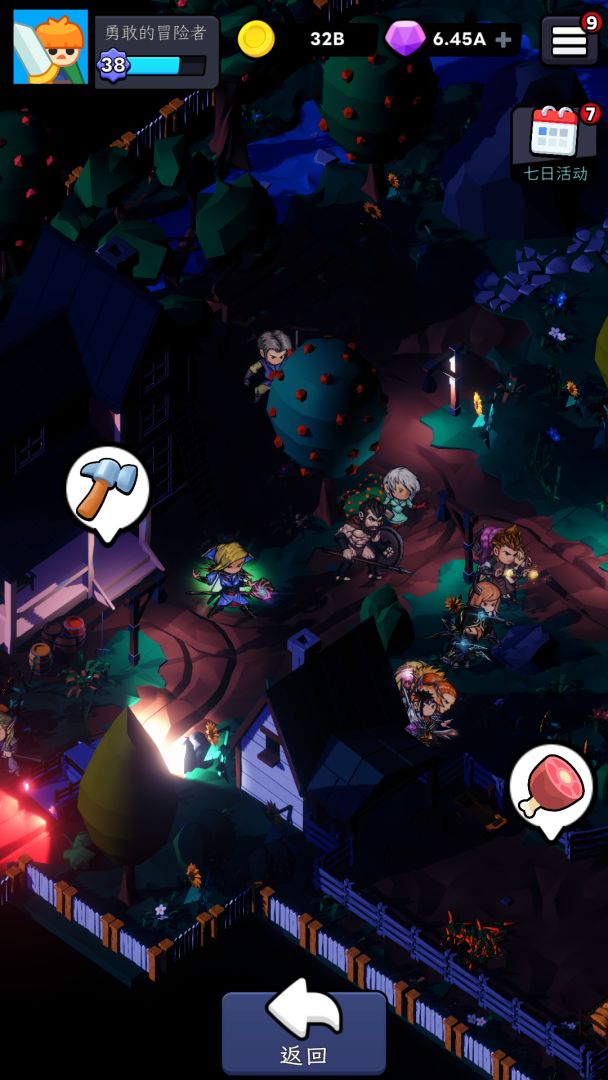 勇者一往无前游戏截图