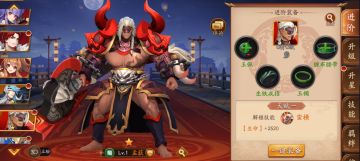 《放开那三国3》超实用武将分析，教你快速搭阵容