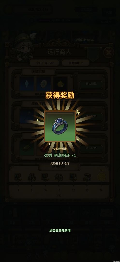 史莱姆酒馆游戏截图
