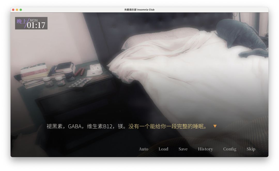 失眠俱乐部游戏截图