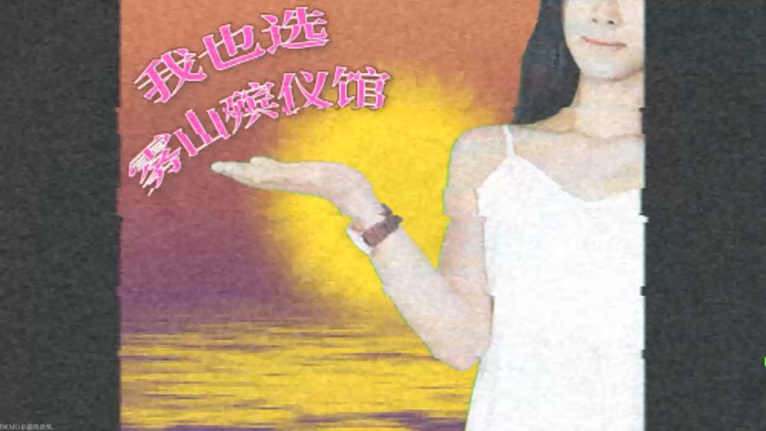 杀青:序章游戏截图