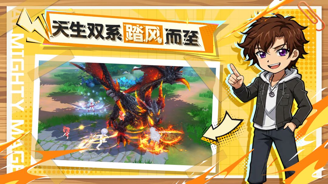 风之国世界游戏截图