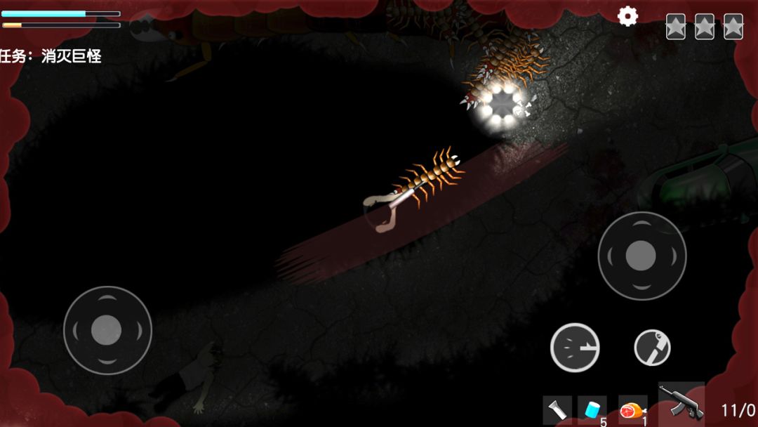 细菌边缘游戏截图