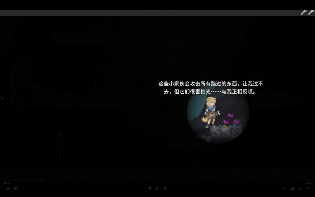 靠手电筒也能拯救世界?游戏截图