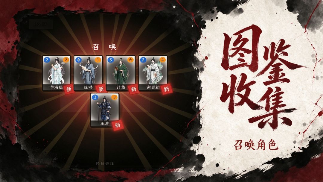 九州对决游戏截图