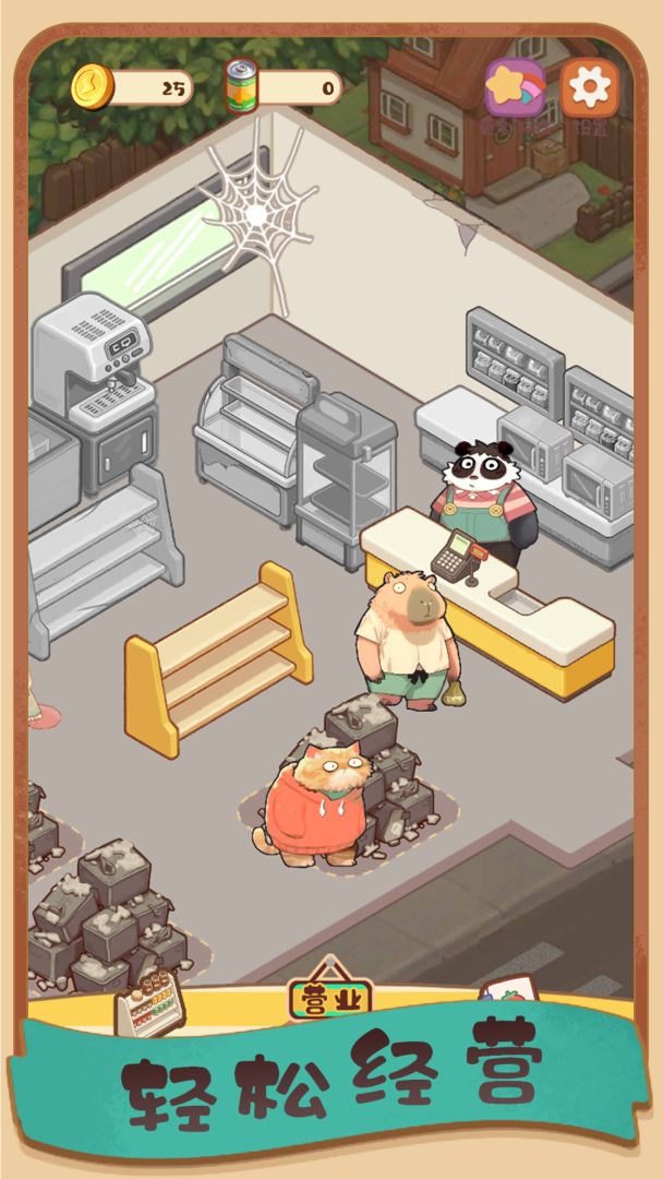 明仔便利店回乡逆袭游戏截图