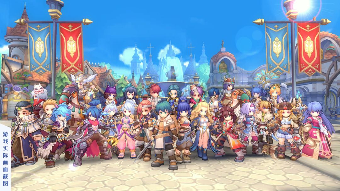 仙境传说RO：冒险者游戏截图