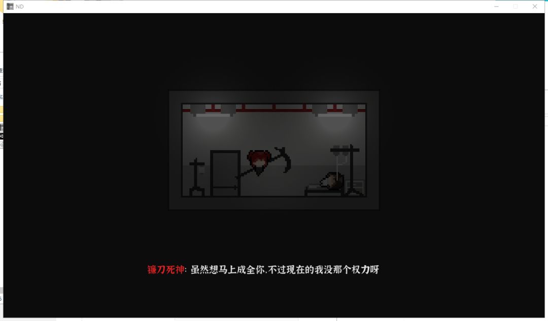 Natural Death游戏截图