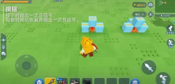 《乐高无限》万丈高楼平地起，信号元件是基础！