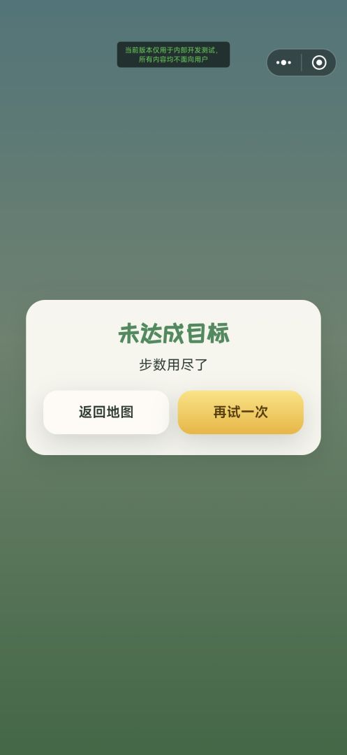 果缤纷消消乐游戏截图