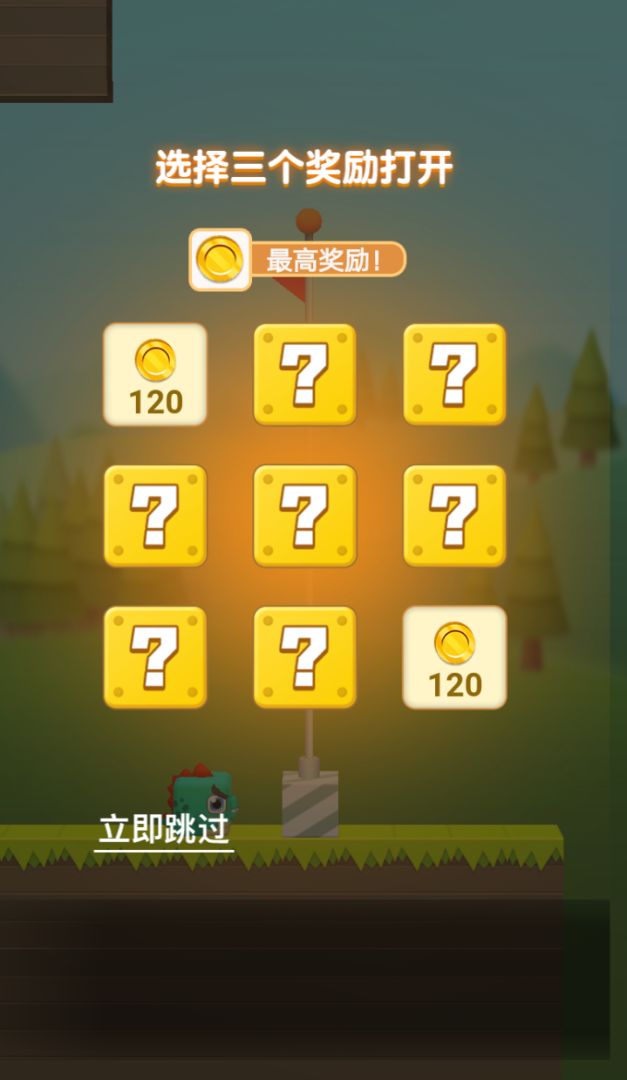 萌鸟快跑游戏截图