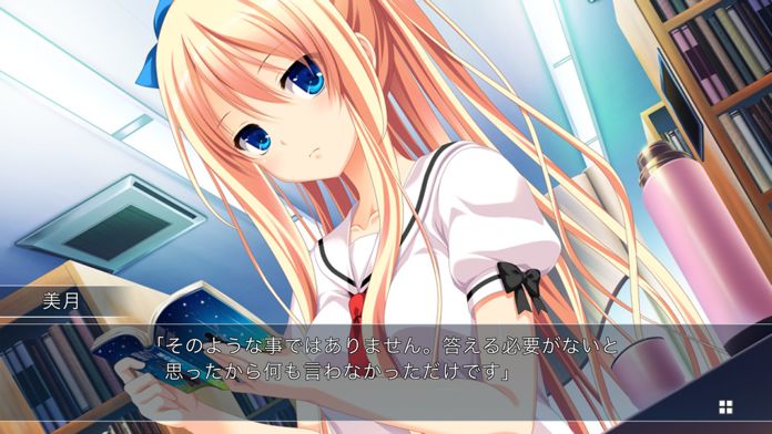 幻創のイデア游戏截图