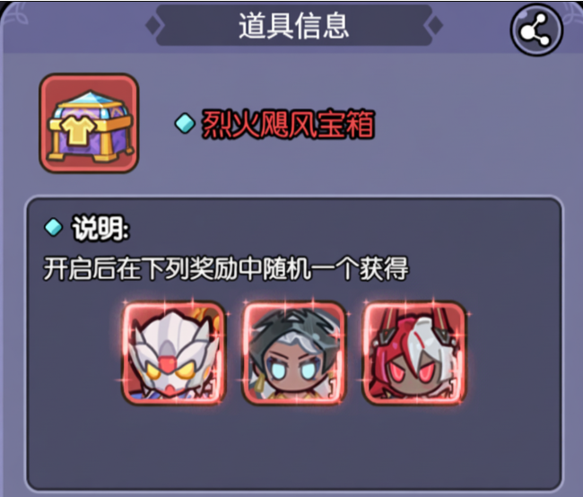 第一重丰收豪礼：丰收盛宴