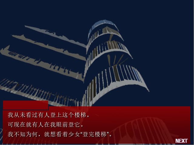 KAKUSANKIBOU / 扩散希望游戏截图