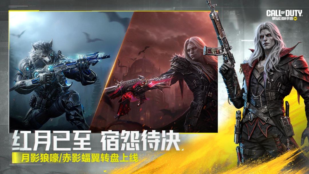 使命召唤手游游戏截图