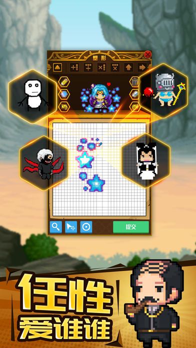 像素大冒险-经典冒险放置手游游戏截图