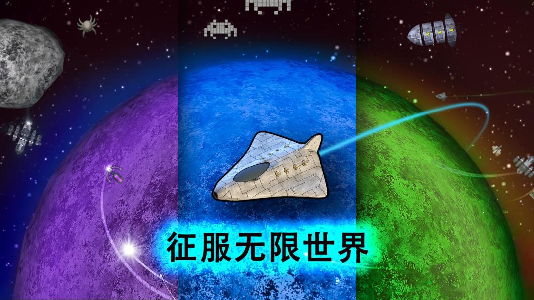 Event Horizon 斗争场所: 宇宙舰队参与太空战争游戏截图