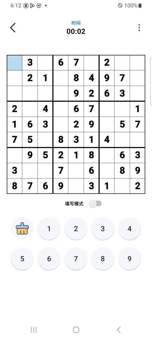 每日数独游戏截图